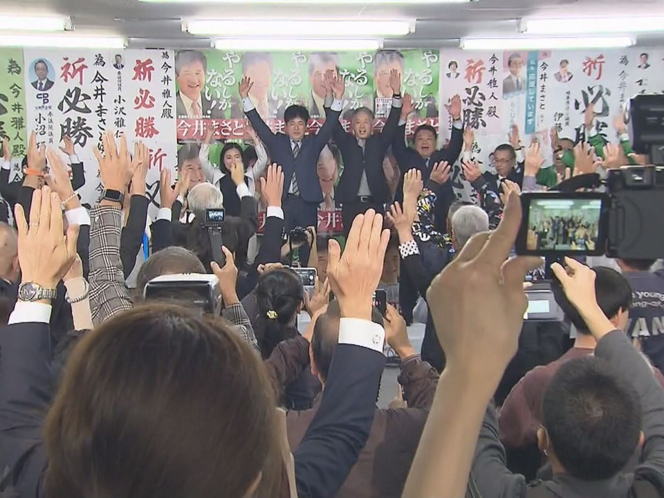 与野党一騎打ちとなった岐阜４区で勝利し、５回目の当選を果たした立憲元職・今井雅人...