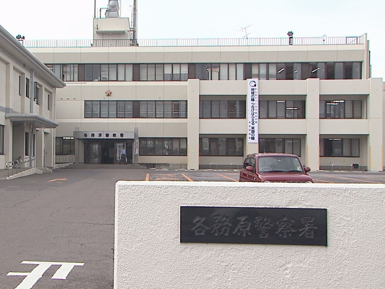 各務原市に住む７０代女性に電話をかけ、孫などを装って現金３００万円をだまし取った...