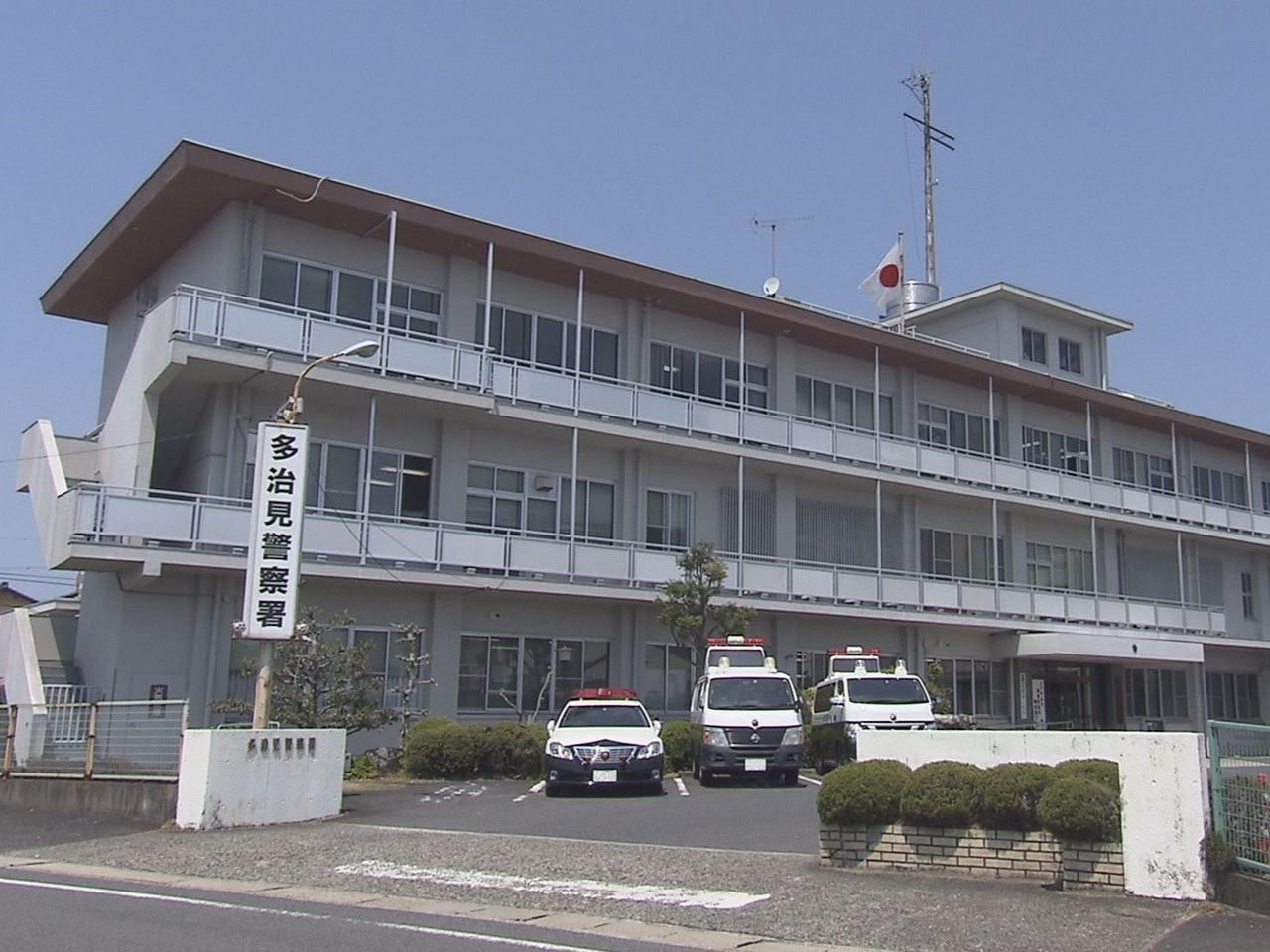 １７日夜に土岐市の国道で酒に酔った状態で車を運転し、道路を逆走して正面衝突事故を...