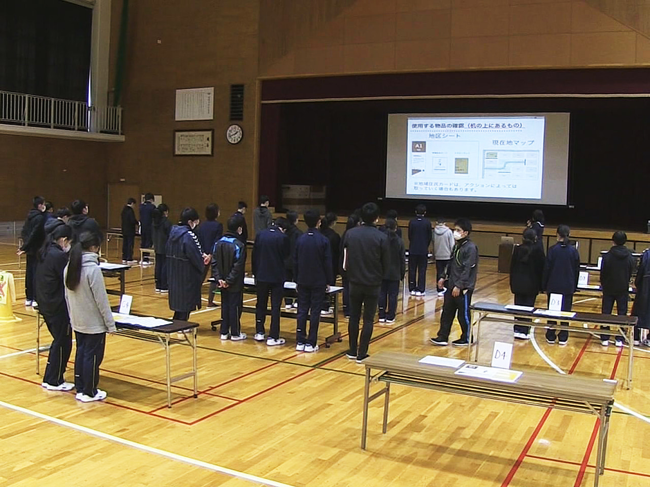 岐阜県飛騨市の中学校で、災害時に自分自身や地域住民が生き残ることを目指す、ゲーム...