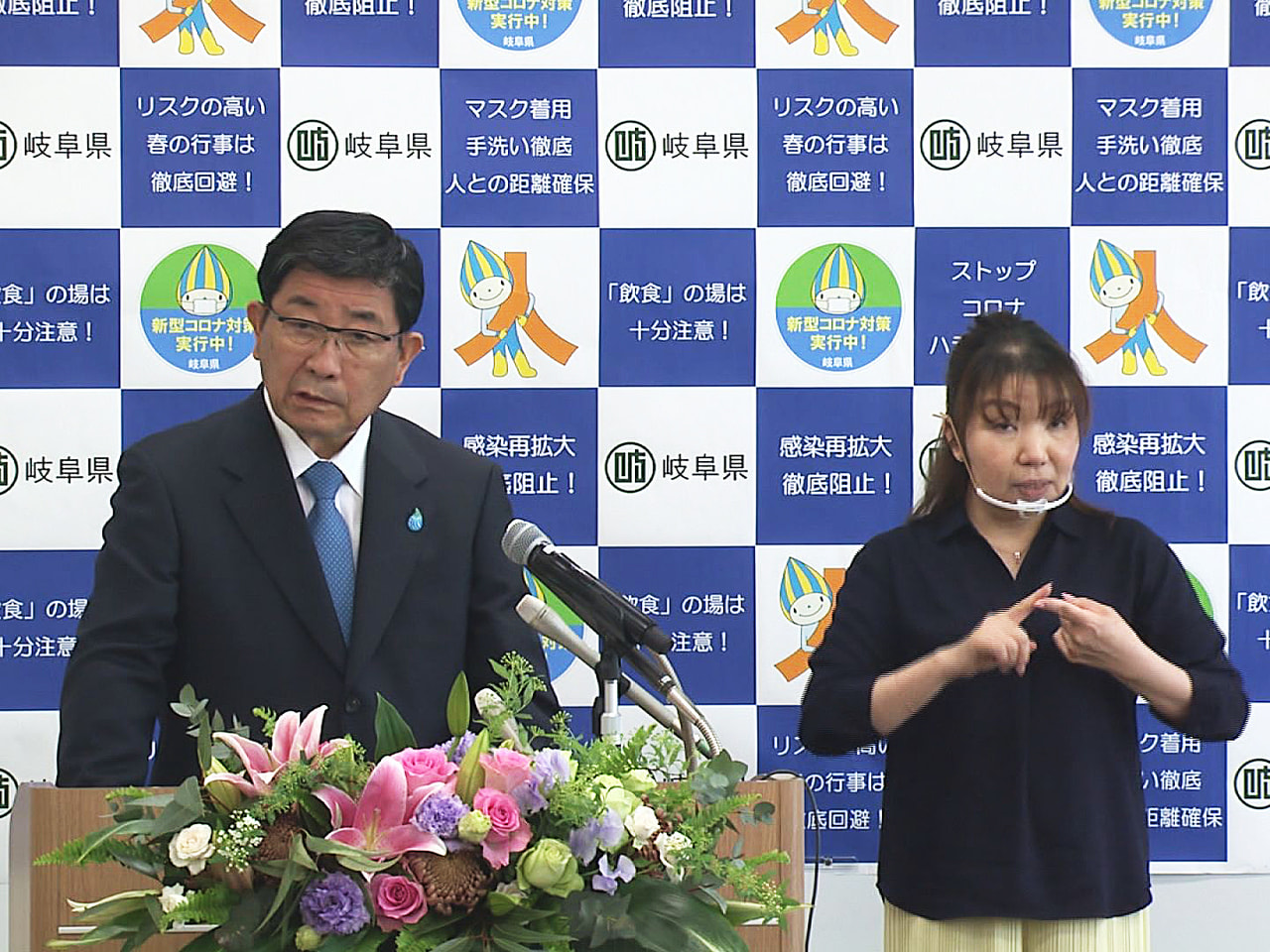 古田肇知事は1日、今年度の始まりに合わせて会見し、今年度の県政運営も引き続き新型...