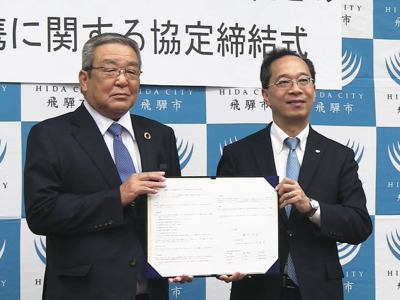 岐阜県飛騨市と日本郵便東海支社は過疎地域に住む買い物弱者を支援しようと3月、包括...