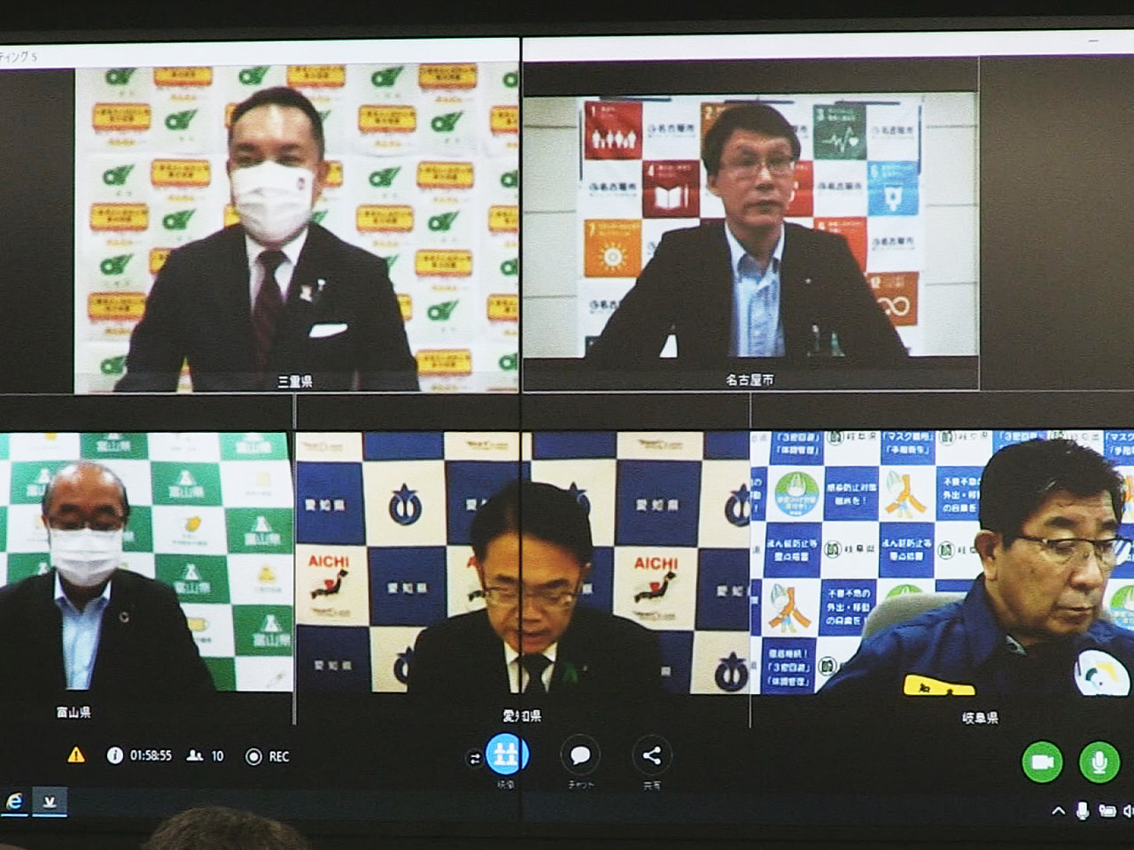 岐阜県など中部9県の知事らによる中部圏知事会議が17日行われ、ワクチン接種の円滑...