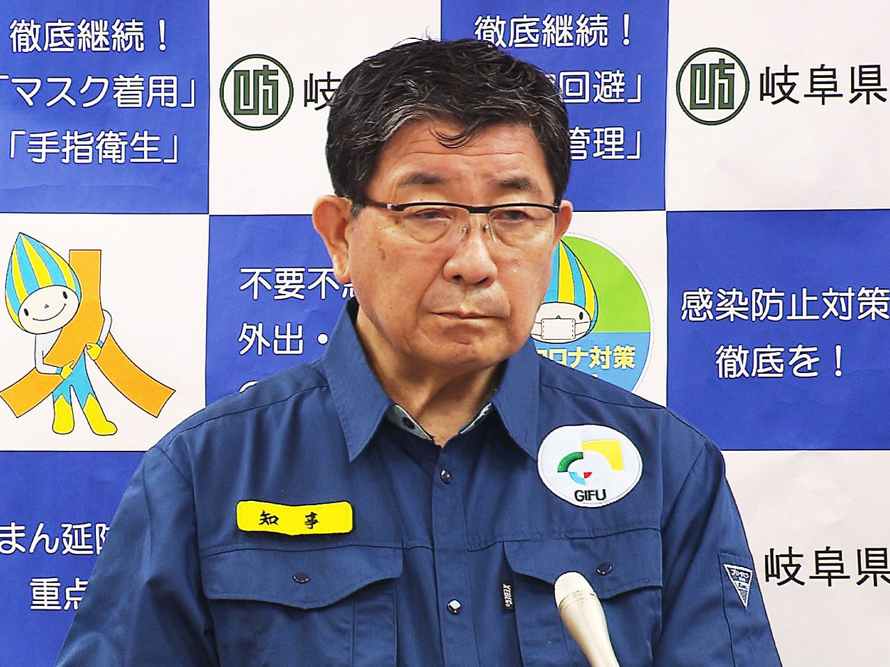 政府は21日、新型コロナウイルスの緊急事態宣言について、岐阜県の追加を見送る方針...