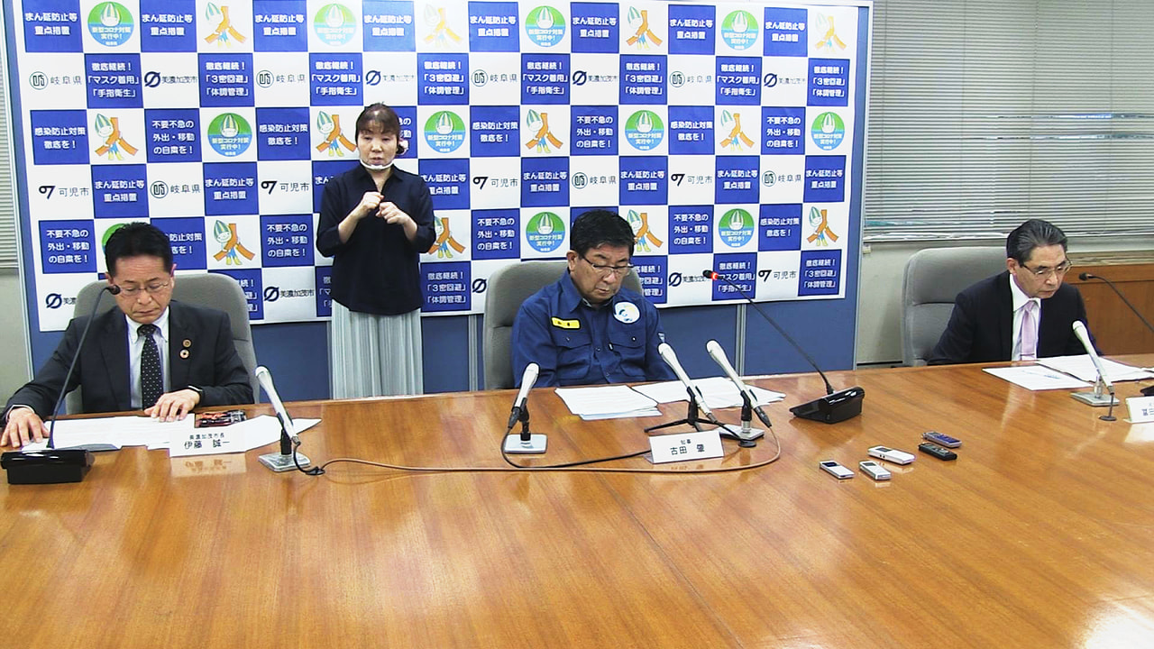 岐阜県美濃加茂市や可児市で外国籍の住民の新型コロナウイルスの感染の拡大が続いてい...