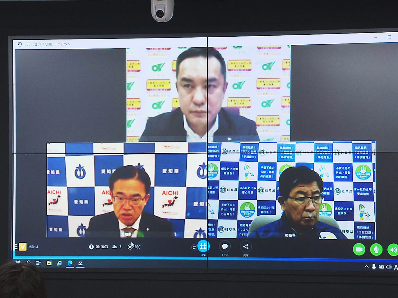 新型コロナウイルスの緊急事態宣言やまん延防止等重点措置が延長されたことを受け、岐...