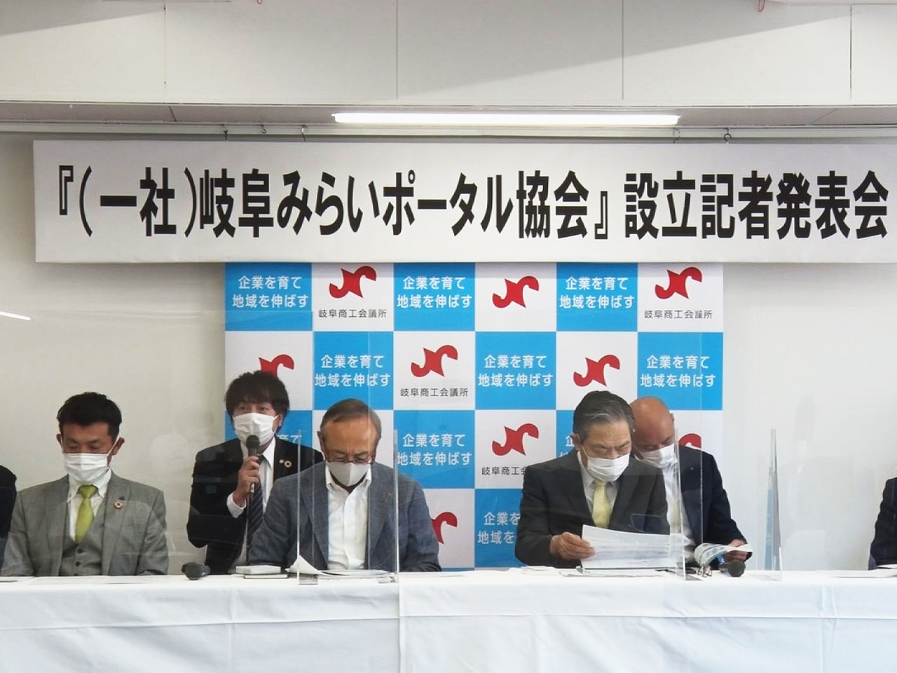 コロナ禍で疲弊した地域経済の立て直しを目的として、地元企業の抱える悩みや、起業を...