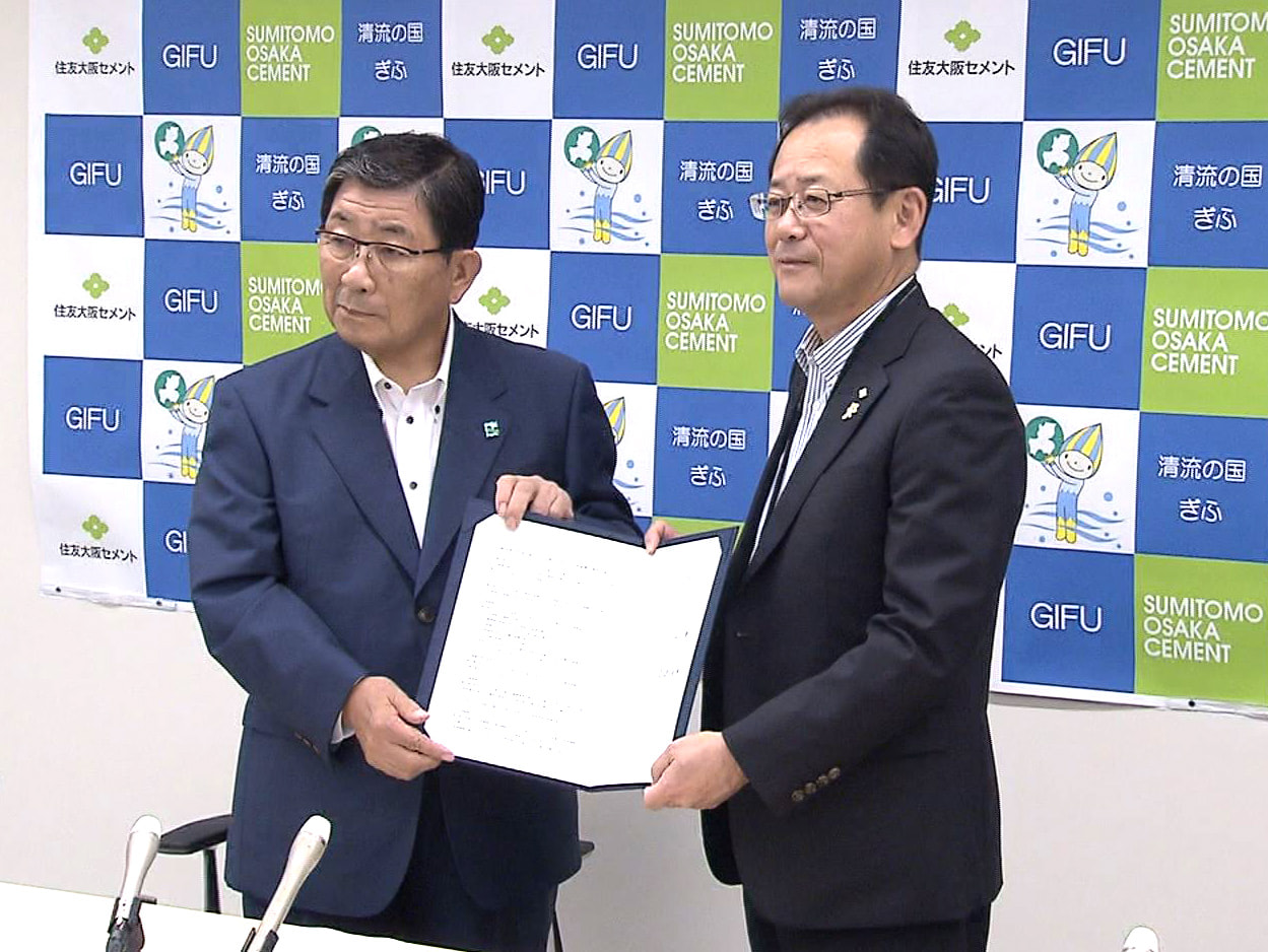 県と住友大阪セメントは２１日、災害廃棄物の早期受け入れなどで包括的に連携する協定...