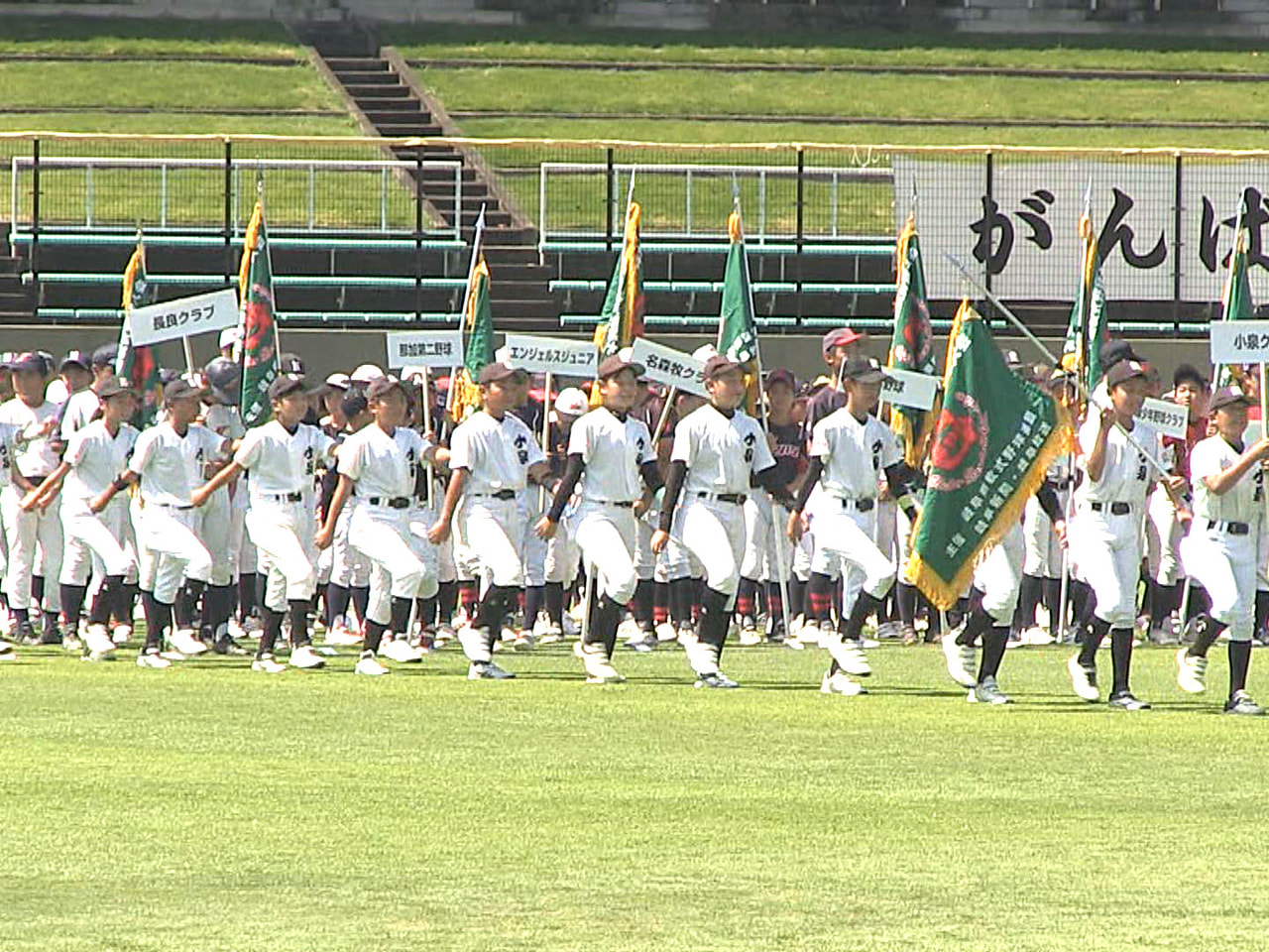 県内の学童軟式野球のナンバーワンを決める大会が開幕し、岐阜市の長良川球場で１０日...