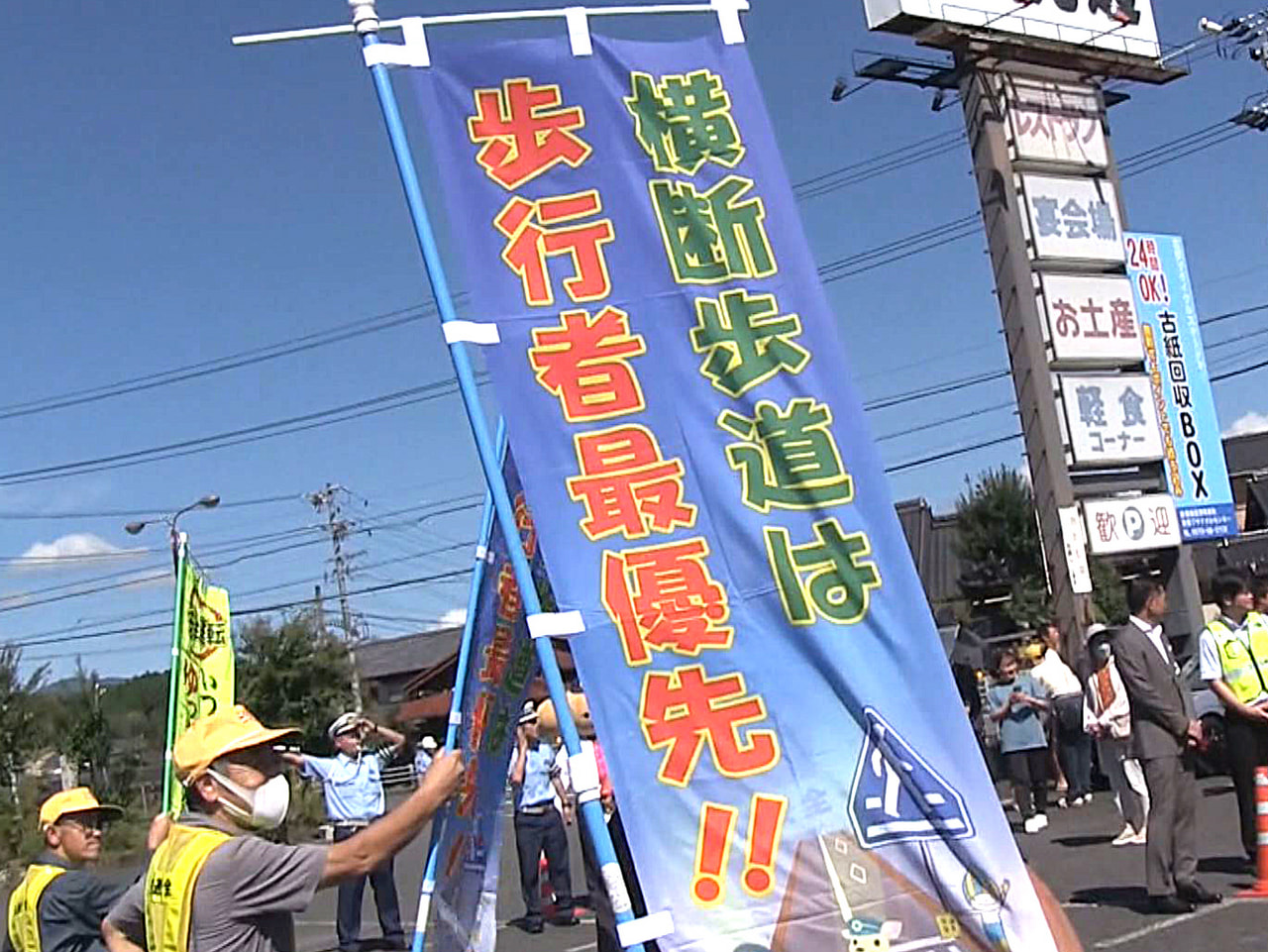 秋の全国交通安全運動に合わせ、中津川市で２６日、ユニークな啓発活動が行われました...