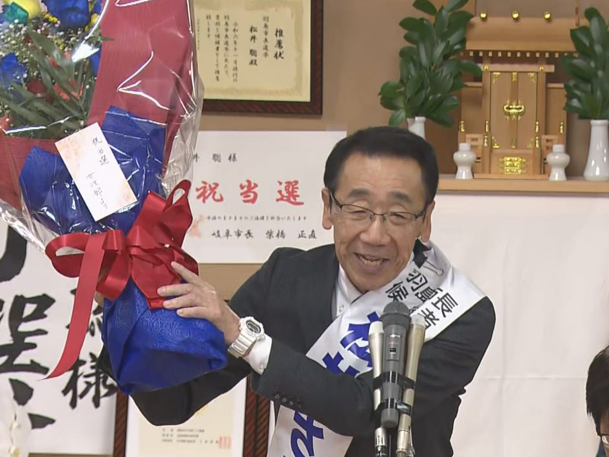 任期満了に伴う岐阜県羽島市の市長選挙は、２４日投票、即日開票され、無所属で現職の...