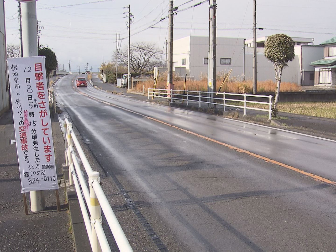 ８日未明、瑞穂市で、軽乗用車と原付バイクが衝突する事故があり、原付バイクを運転し...