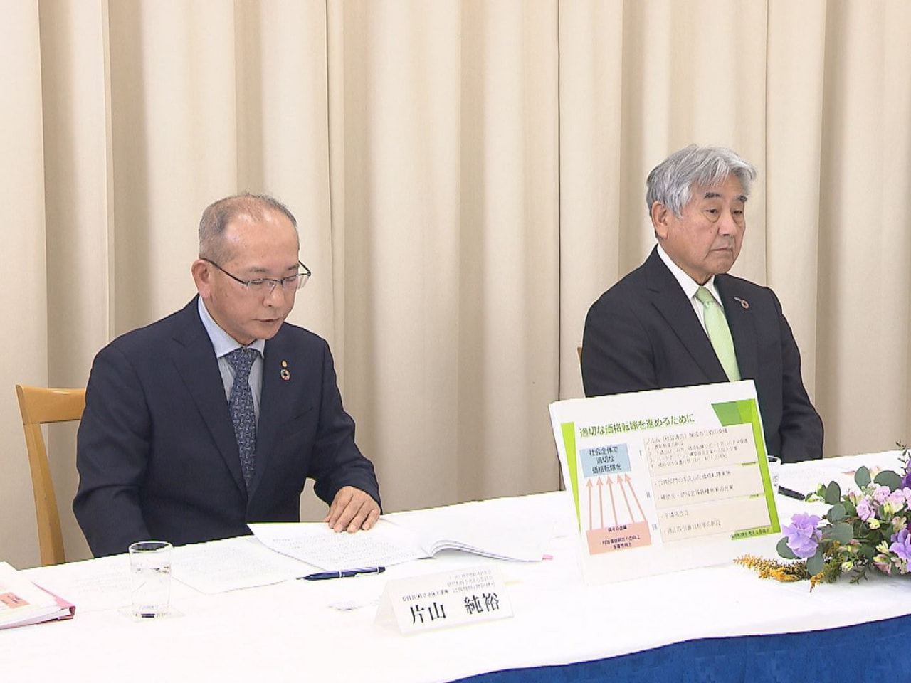 中小企業を中心に十分な価格転嫁が進んでいない中、経済同友会は７日、記者会見を開き...