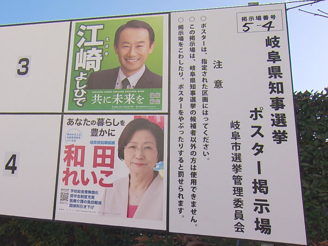 任期満了に伴う県知事選は１２日、告示後、最初の週末を迎え、２人の候補者が各地で政...