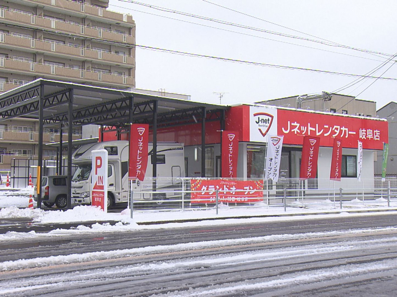 全国にレンタカー店を展開するＪネットレンタカーは、県内では１０店舗目で岐阜市内で...