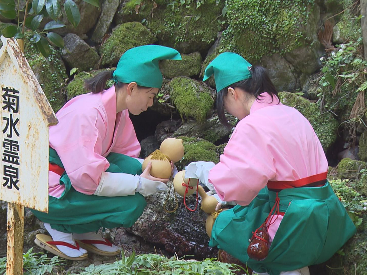 養老郡養老町の菊水泉で２０日、養老公園の観光シーズンの幕開けを告げる春の風物詩「...