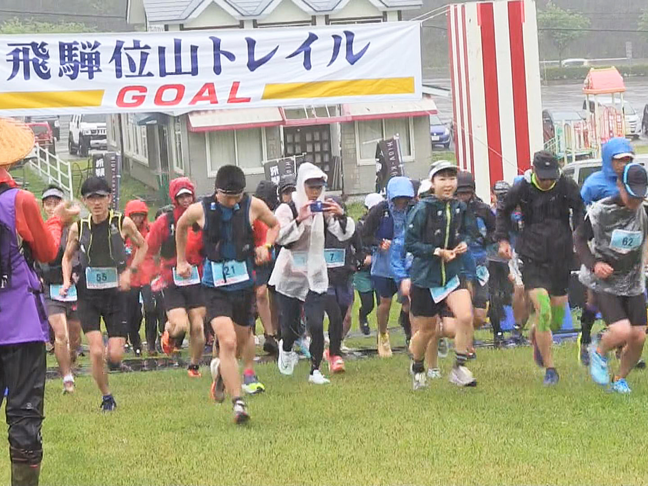 日本二百名山の位山を駆ける飛騨位山トレイルが２３日、高山市で開かれ、参加者が雨の...