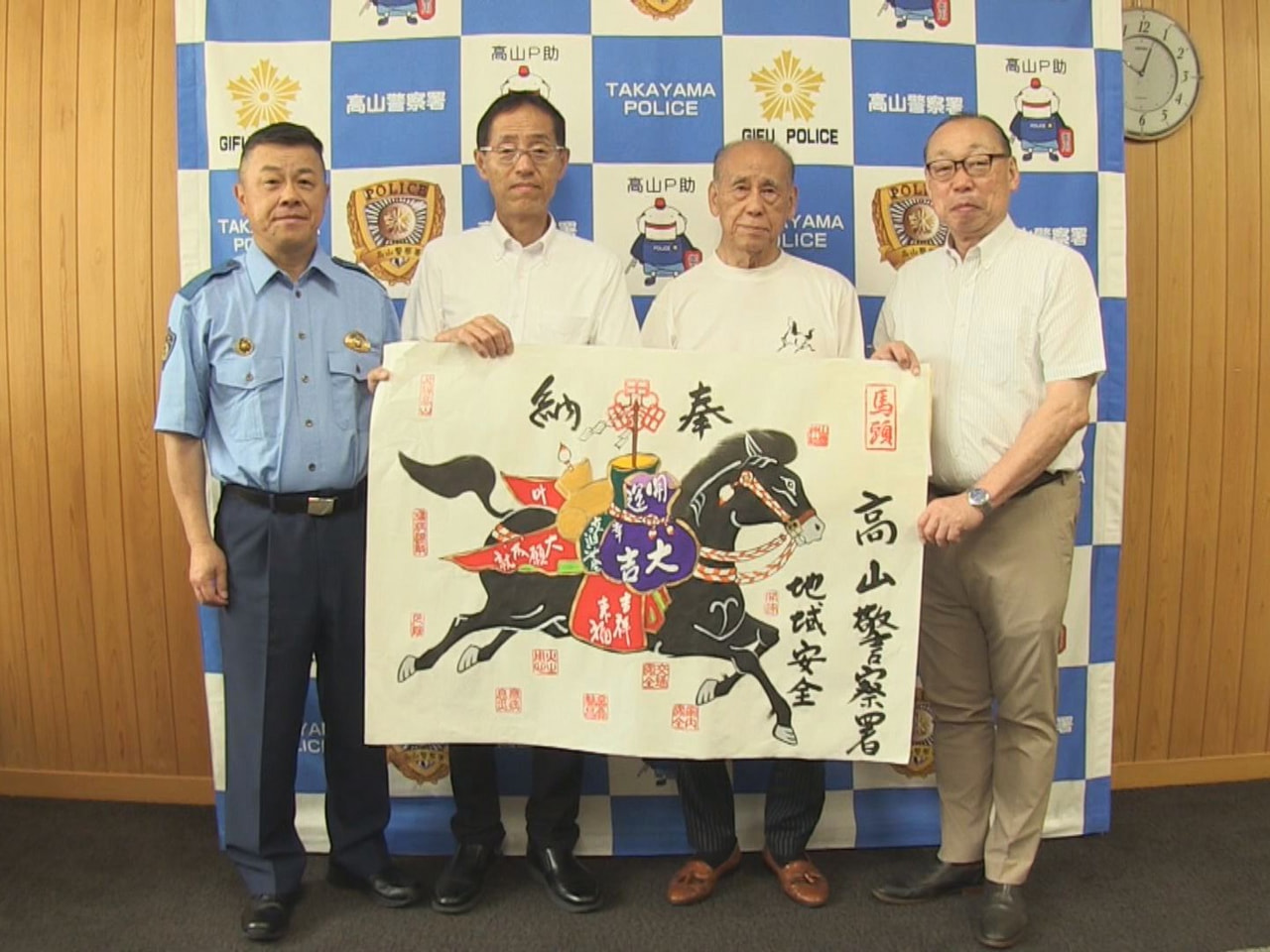 飛騨高山の夏の風物詩「馬頭絵馬市」を前に、高山警察署に事件や事故の防止を祈願する...