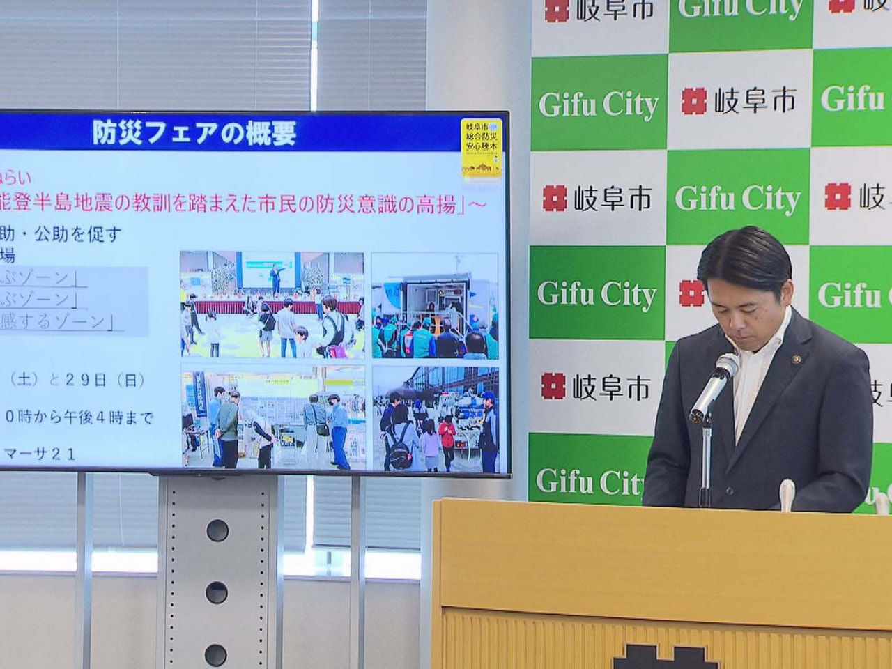 能登半島地震の教訓を市民の防災意識向上につなげようと、岐阜市は２２日、出張輪島朝...