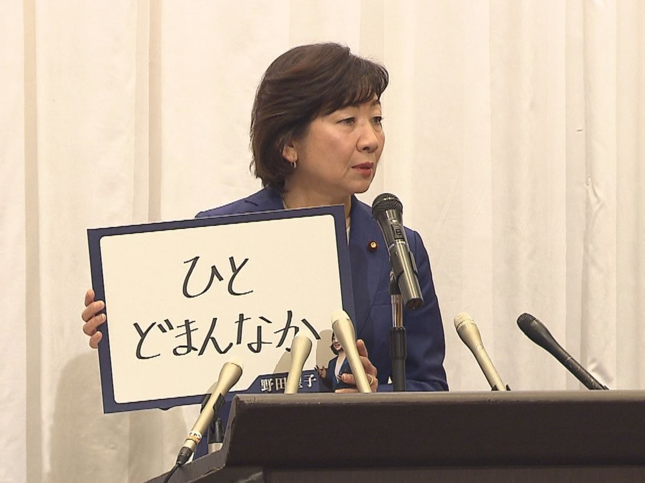 岐阜１区選出で元総務大臣の野田聖子衆議院議員が７日、岐阜市内で会見を開き、自民党...