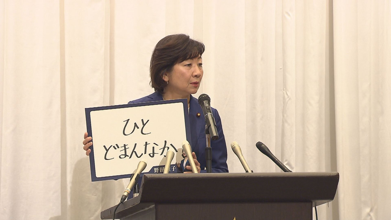 岐阜１区選出で元総務大臣の野田聖子衆議院議員が７日、岐阜市内で会見を開き、自民党...