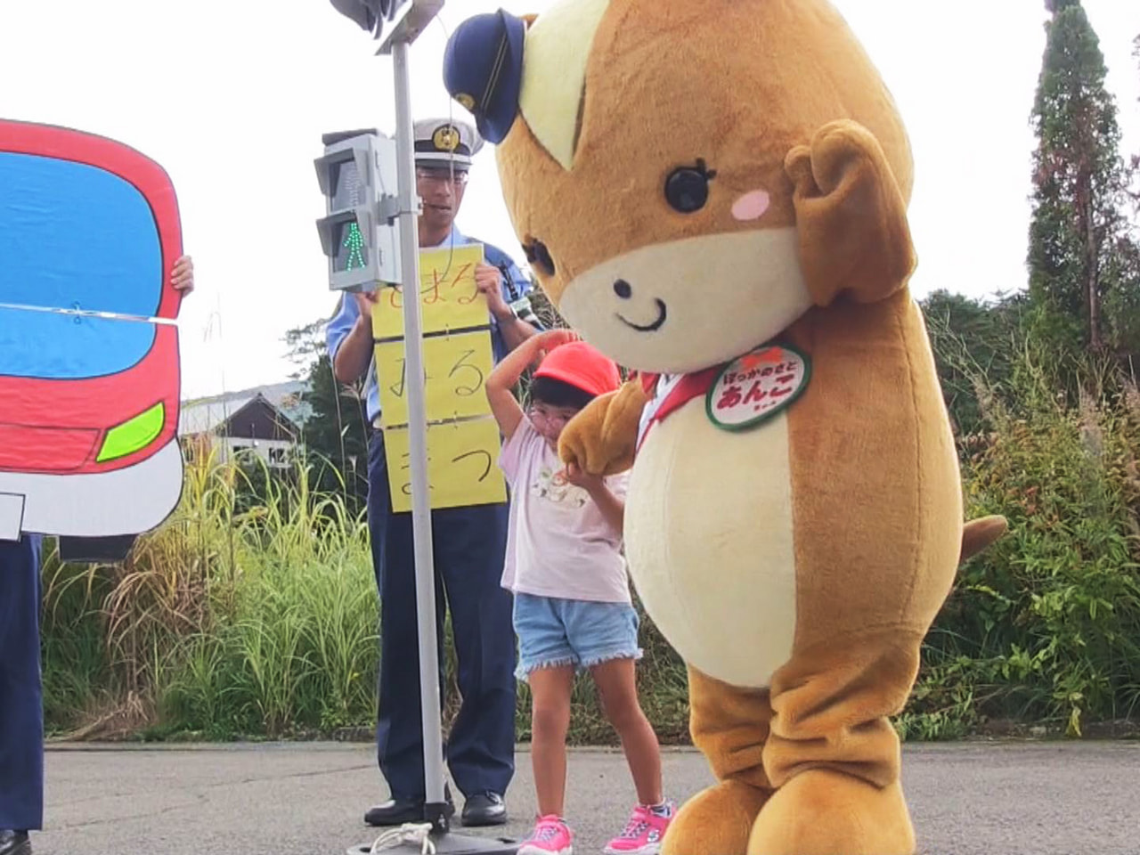 秋の全国交通安全運動に合わせ郡上市の観光施設「牧歌の里」のマスコットキャラクター...