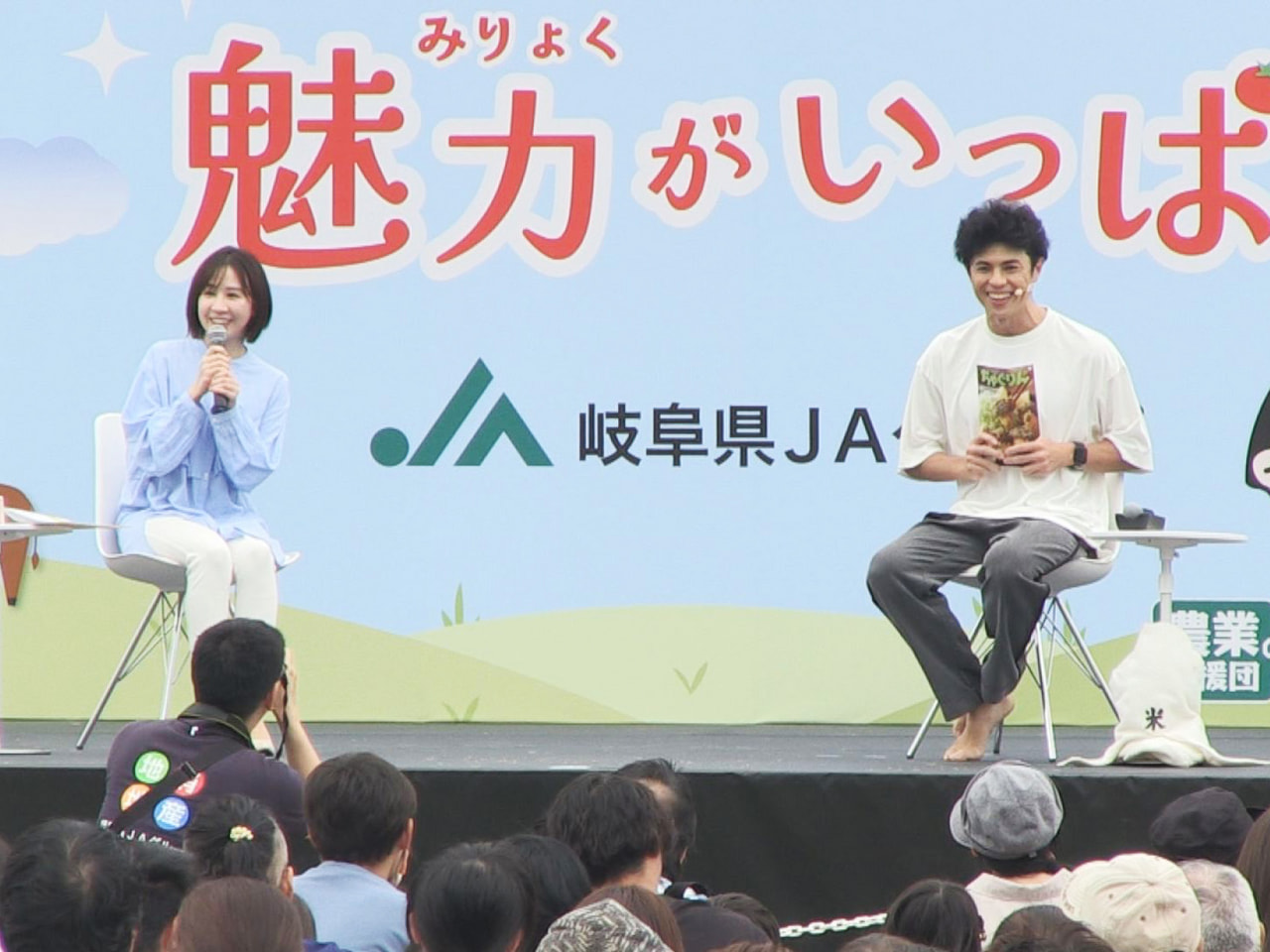 県産の農産物などが一堂に集まる県内最大級の食と農の祭典「県農業フェスティバル」が...