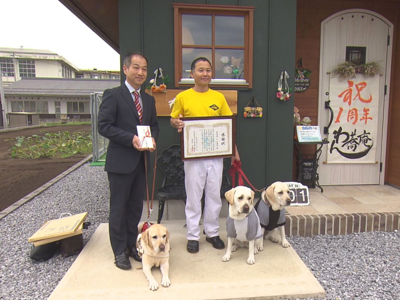 愛犬と食事を楽しむことができる関市のそば店が、盲導犬の育成に役立ててもらおうと、...