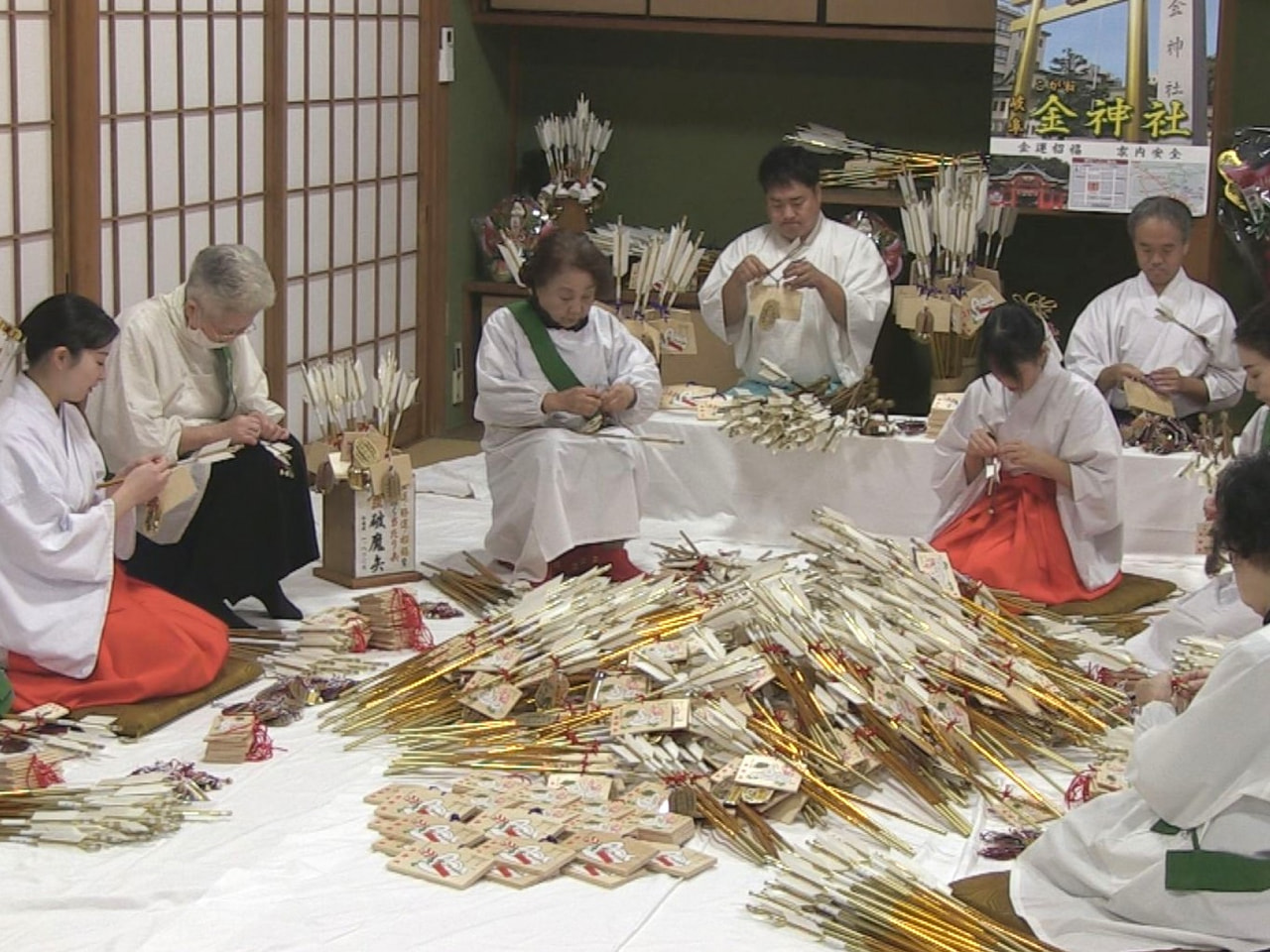 師走に入り、県内の神社では着々と迎春準備が進められています。 金運や商売繁盛の御...