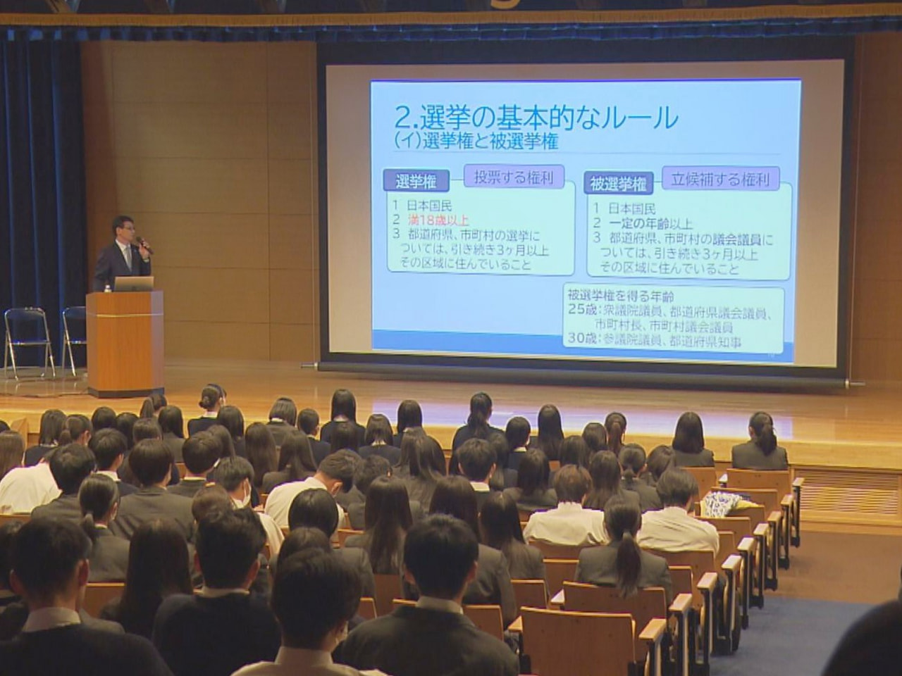 岐阜市の岐阜聖徳学園高校で４日、選挙についての理解を深めるための出前授業が行われ...