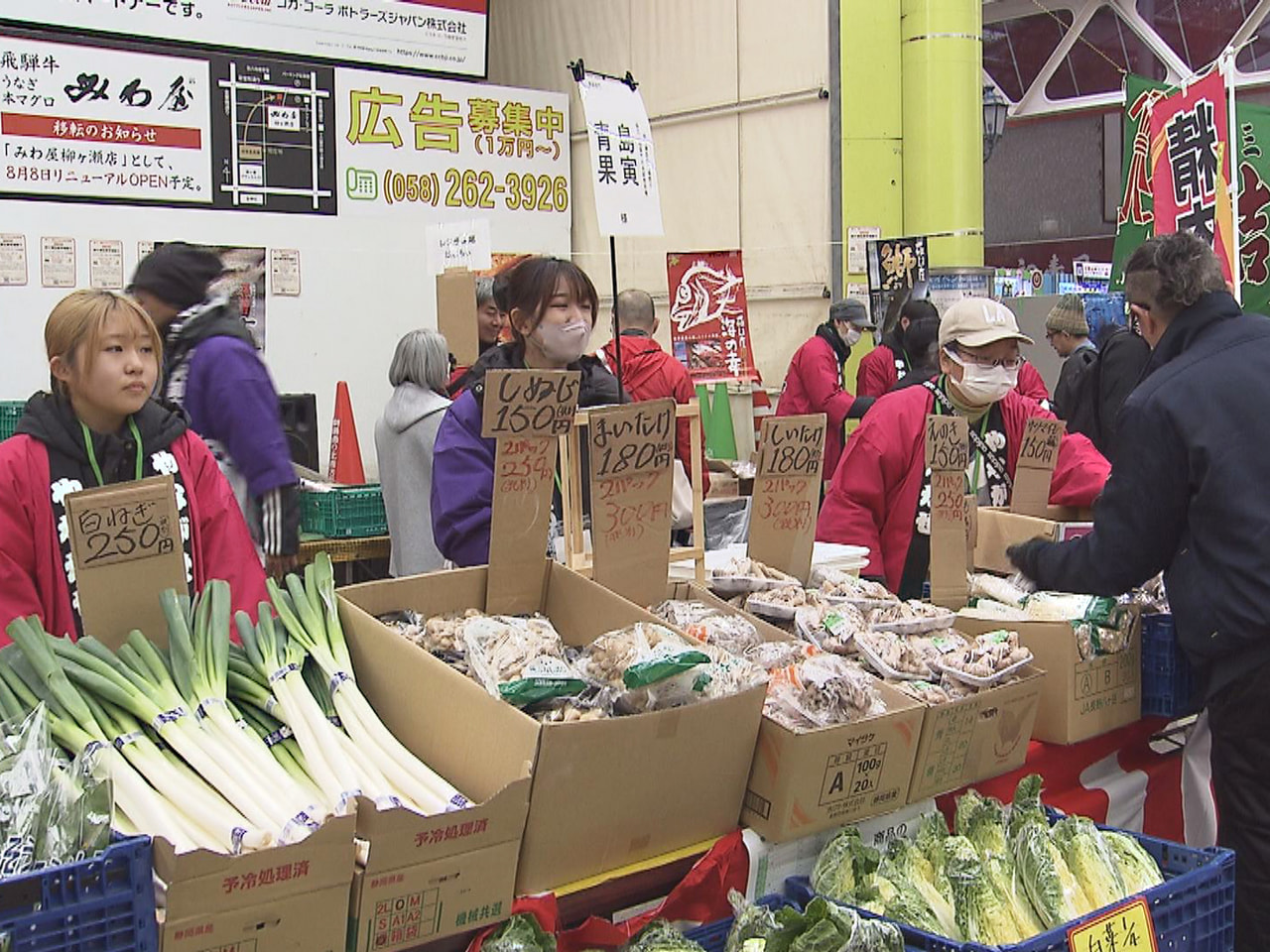 岐阜市の柳ケ瀬商店街の旧岐阜髙島屋前で１５日、市中央卸売市場の仲卸業者から仕入れ...